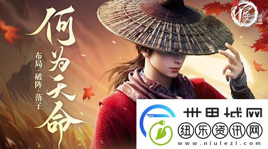 新不良人最强角色有哪些-新不良人最强角色排名榜