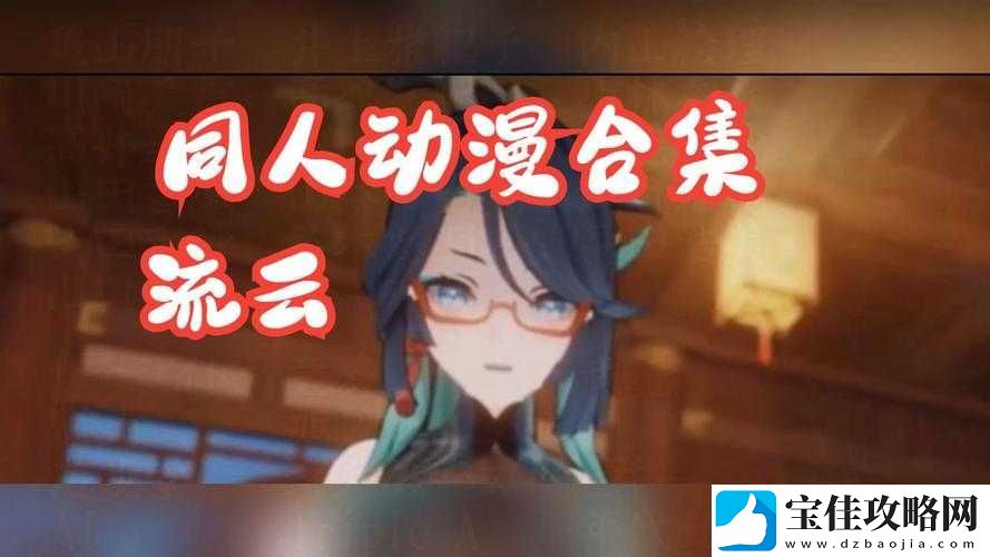 原神AKT-VICINEKO站最新：角色攻略、活动更新与隐藏任务全解析