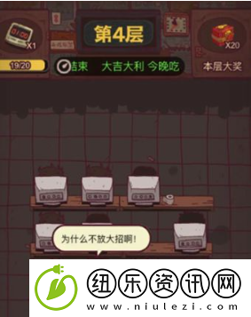 咸鱼之王怀旧吧位置一样吗怀旧吧玩法攻略
