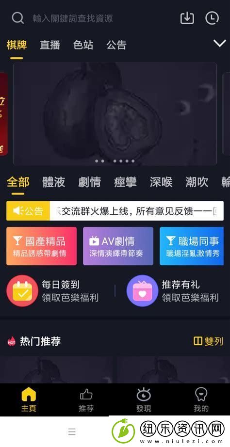 芭乐视频在线观看视频在线播放稳居榜首-网友：“真是必看之选！”
