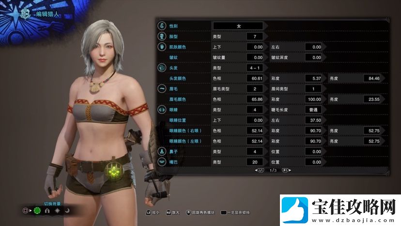 赛博朋克2077捏脸数据大全