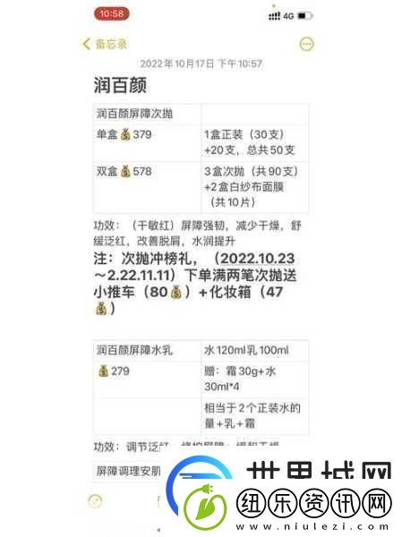 数学课代表的告白