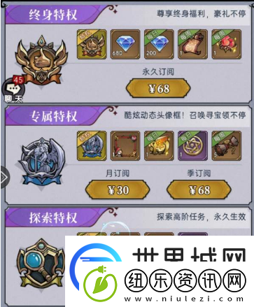 魔镜物语v10需要多少钱