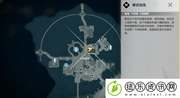 鸣潮黎叔在哪