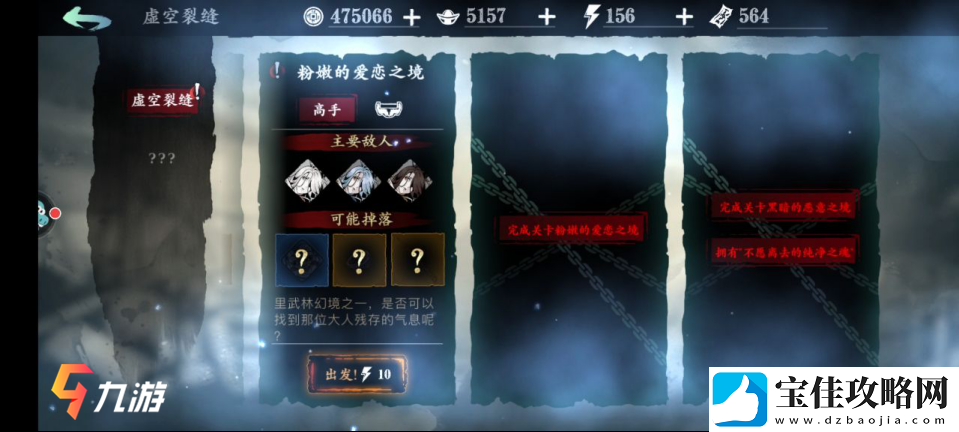 影之刃3角色觉醒全面解析-详细步骤与高效觉醒方法攻略