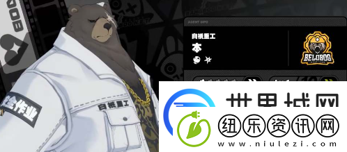 绝区零本比格角色基本介绍