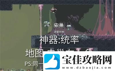 雨中冒险回归统率神器获得方法介绍