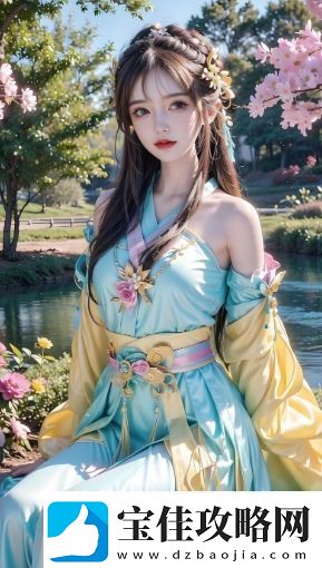 为何“黄www禁止”男女关系中出现“拔萝卜”这样的表述被禁-热点教程