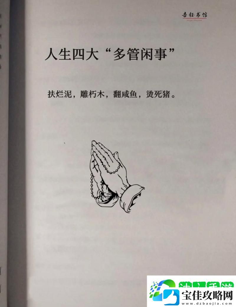 畅享生活的“爽、躁、多水、快、深点公”体验