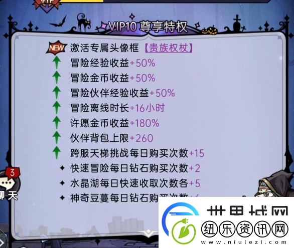魔镜物语v10需要多少钱-魔镜物语v10价格一览