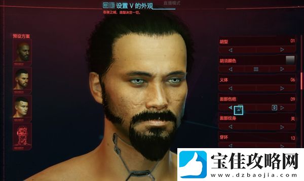 赛博朋克2077捏脸数据大全