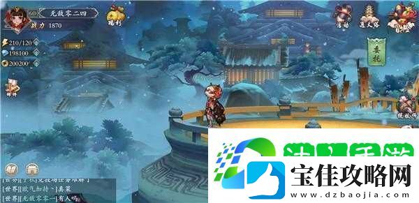 长安幻世绘：探索妖灵世界的奇妙之旅
