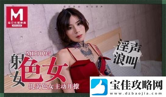 探索“爱豆传媒国产观看”的独特魅力与文化影响