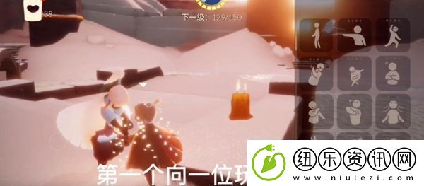 光遇12月9日每日任务攻略