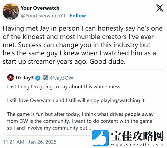 OW主播改玩漫威争锋引争议