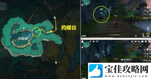 原神彩蝶翩然过谷中任务攻略