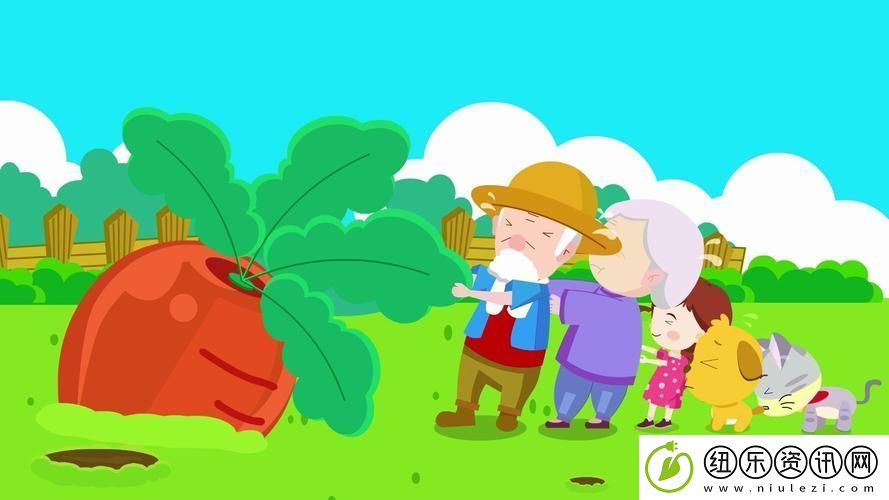 拔萝卜动画免费观看完整版大牛-用户：体验快乐与乐趣的魔力