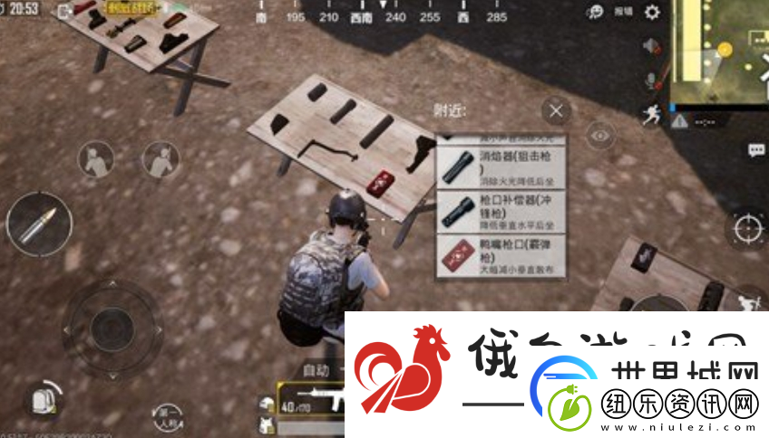绝地求生刺激战场四排怎么打雨林地图