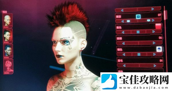 赛博朋克2077捏脸数据大全