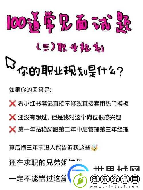 随时随地都能干-HR：打破地域限制-实现-HR-自由