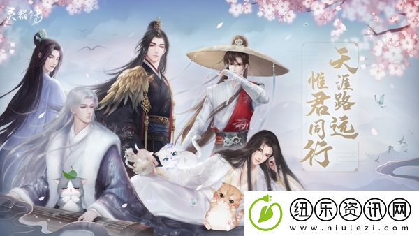 祁清和最擅长的武功类型是