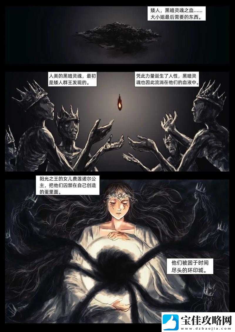 黑暗之魂3DLC2高周目挑战攻略-奴隶骑士盖尔打法深度心得与技巧分享