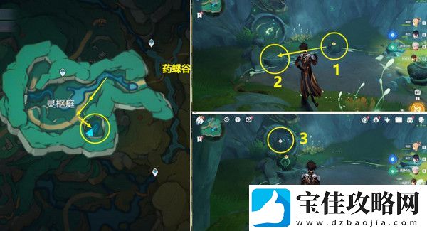 原神彩蝶翩然过谷中任务攻略