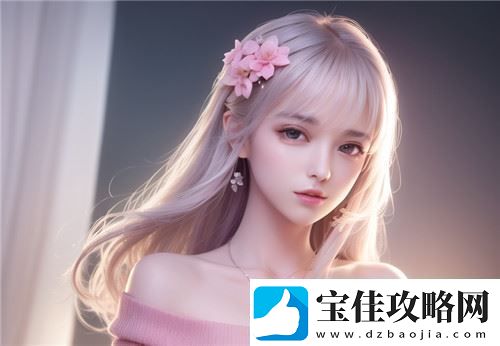 欧美肥大BBBBBBBBB：丰满形态赋予个性力量-生活方式展现新的可能-全新体验！