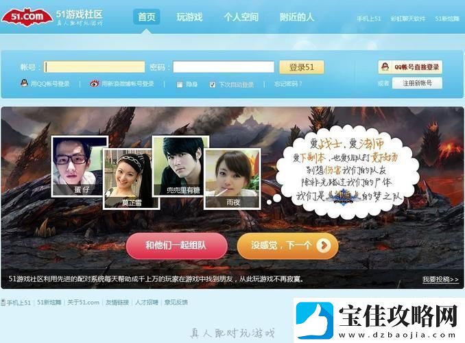 www.51色萝站-探索多彩在线生活的魅力