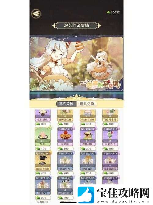 精灵之境礼包领取全攻略-详细步骤及礼包码领取地址汇总-热点教程