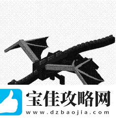 我的世界手机版末影龙驯服全攻略-热点教程