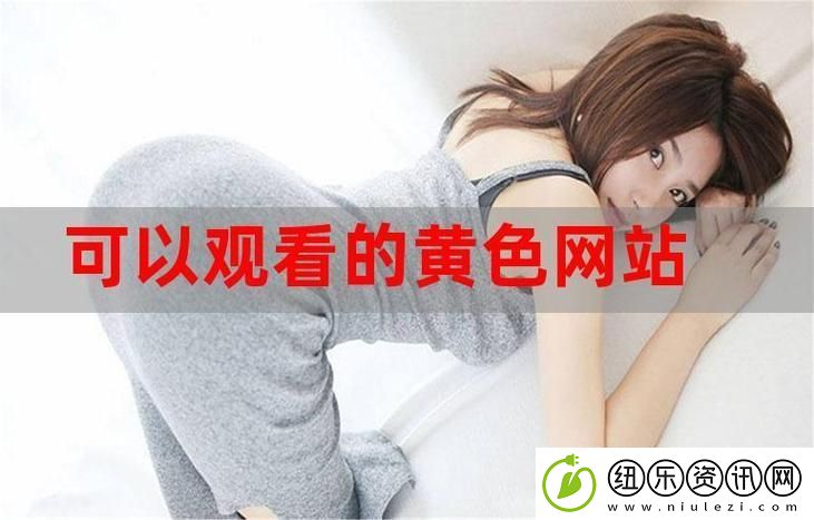 免费高清在线观看人数激增引发热议-网友：这是时代的选择吗