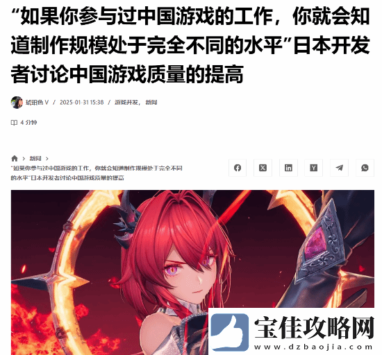日本开发者集体狂吹中国抽卡游戏：规模质量超越日本