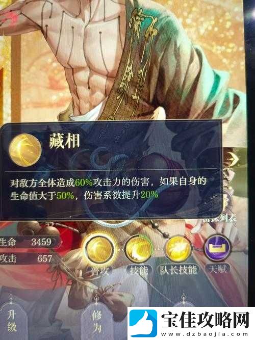 漫斗纪元毒王华佗全方位深度解析-技能属性详解及实战应用攻略
