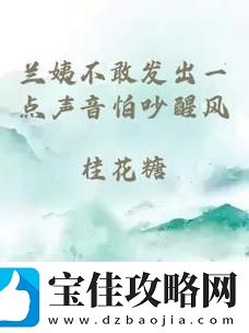 兰姨不敢发出一点声音怕吵醒-友：我们都懂那份心情