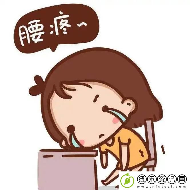 一次意外的冲突——“臭小子姨妈腰快断了”