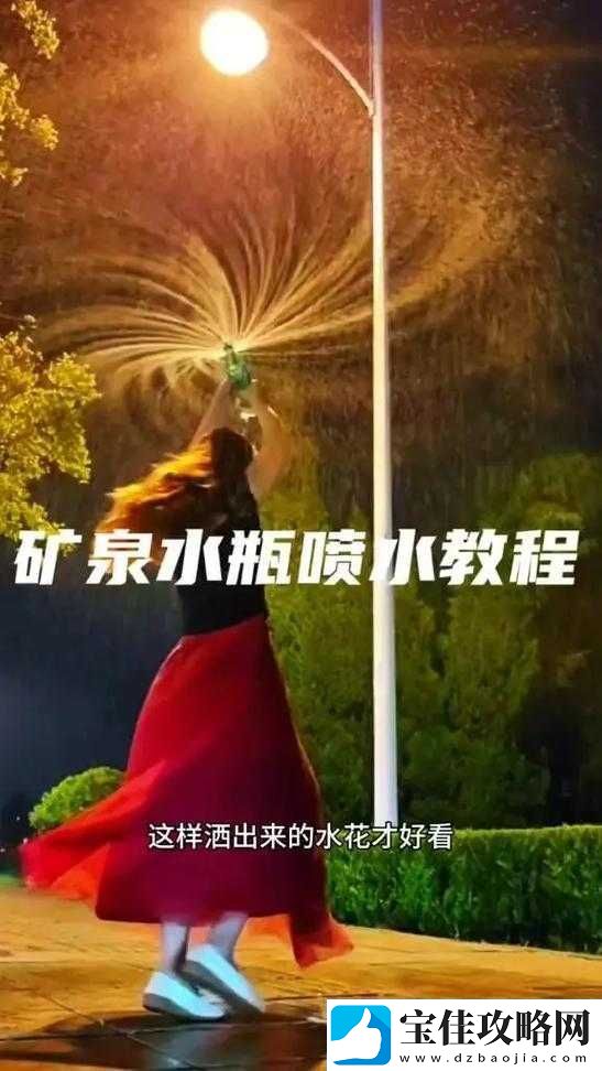 国产喷水视频：探究水资源利用的新途径