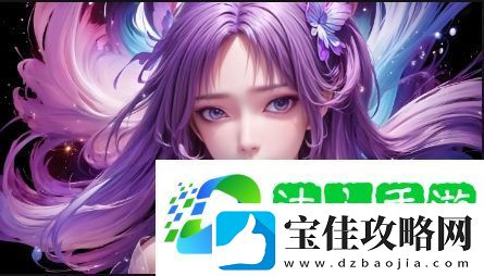 电影丰满的人妻深刻剖析婚姻中的欲望与责任：你如何看待个体与家庭的冲突