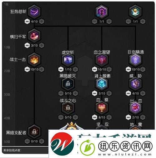 冒险岛2狂战士深度解析-PVP与PK输出手法及技巧全面介绍