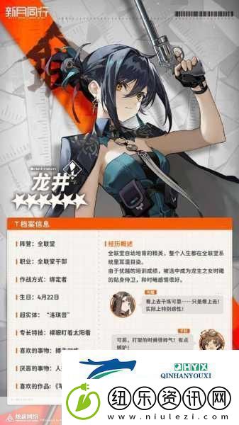 新月同行抽卡保底全解析-助你轻松获取六星角色