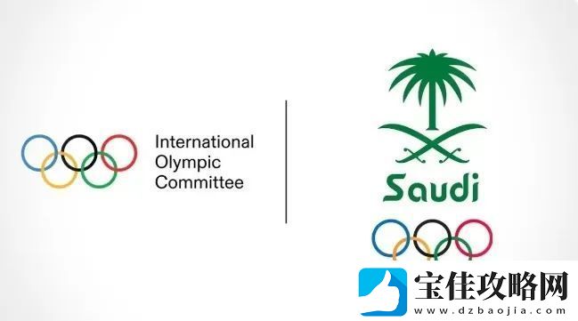 传言2025年在沙特举行的电竞奥运会将被推迟举行