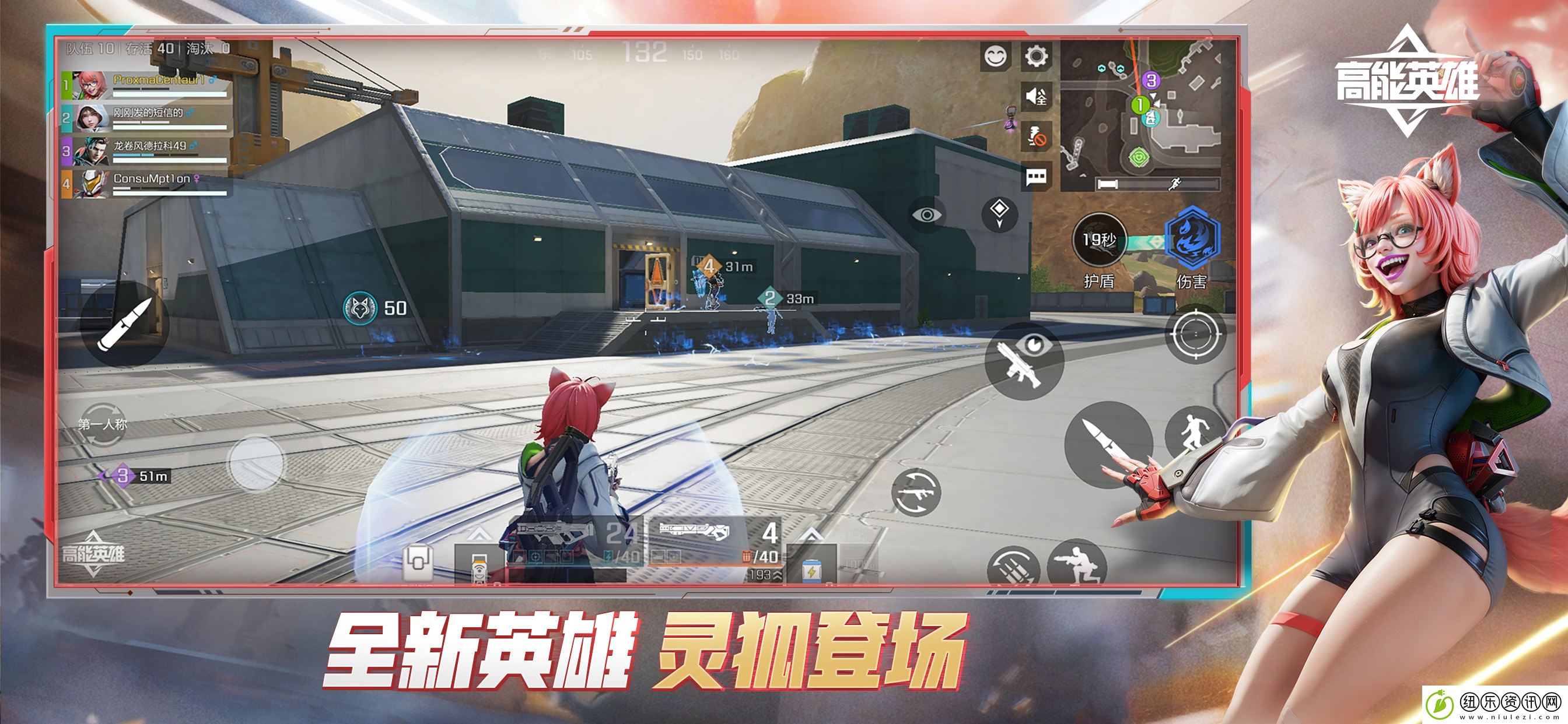 高能英雄S7赛季爆料