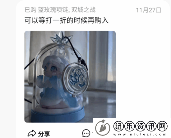 双城之战第二季官方吊坠售价499元