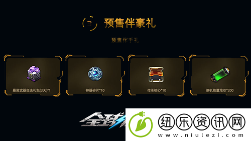 战神冲锋枪来袭！全视角第三人称PVE射击网游全球使命3经过长期研究