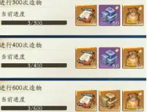 寻道大千仙居轮回秘境玩法推荐