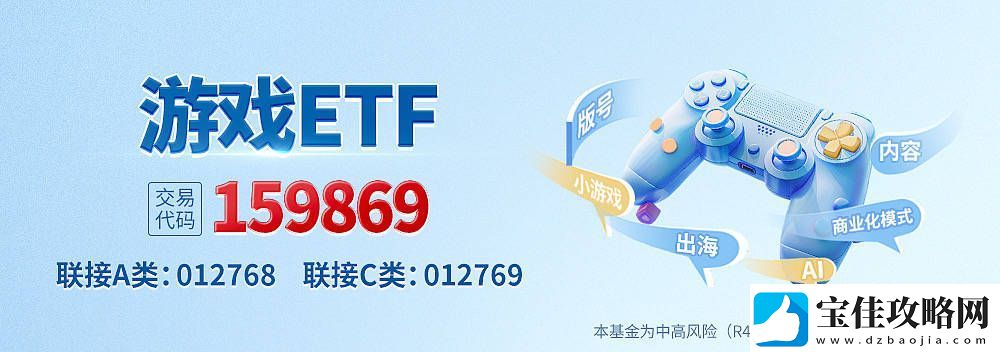 哪吒2领跑春节档-游戏市场头部效应显著-游戏ETF大涨近6%
