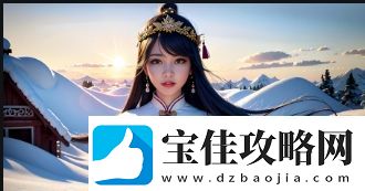 成都私人情侣免费看电视剧的软件如何选择与使用