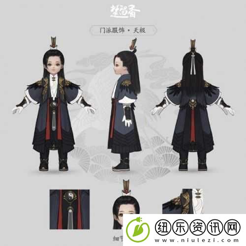 2025年春节前夕探索一梦江湖-武当天极套校服新风尚详解
