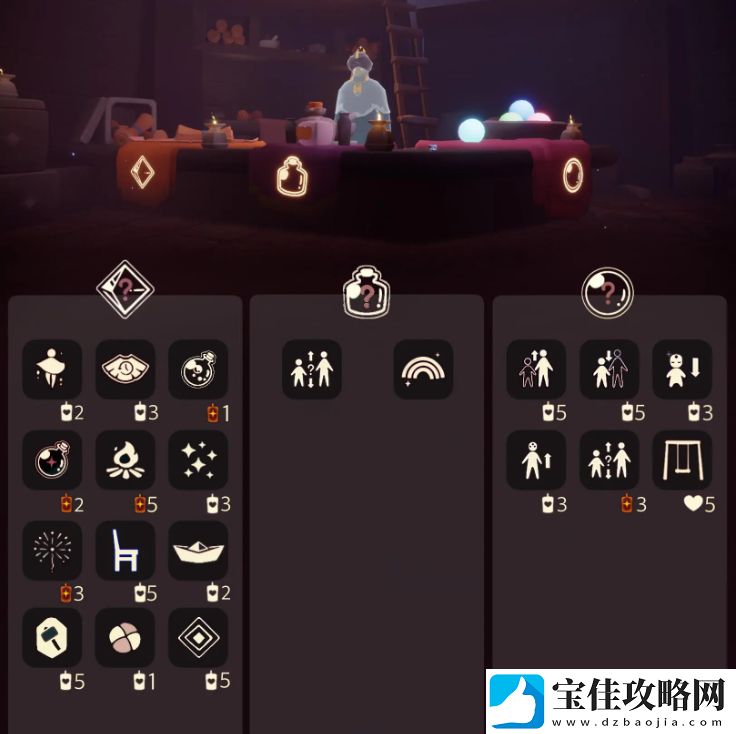 光遇2.6免费魔法在哪里