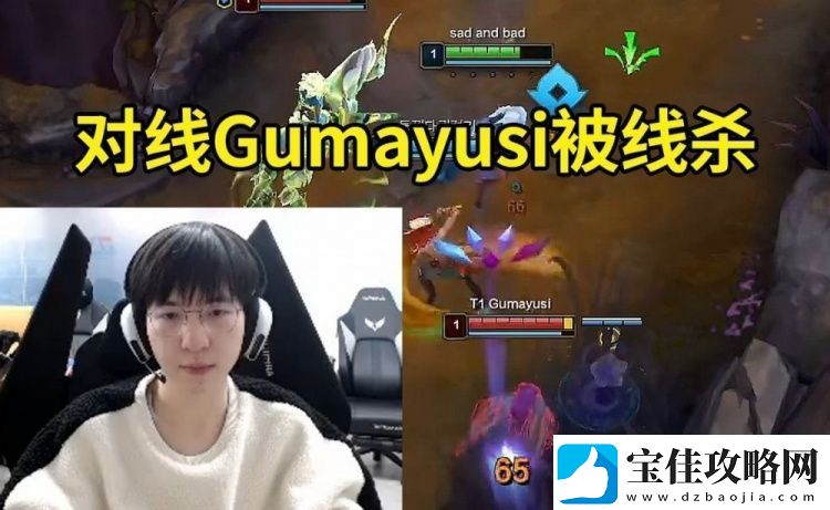带欧恩节奏-ELK对线Guma被线杀两次：感觉我们家辅助是人机